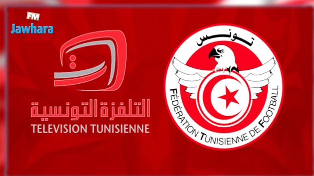 اجتماع بين جامعة كرة القدم والتلفزة الوطنية
