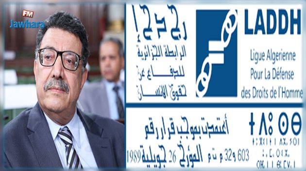 الرابطة الجزائرية للدفاع عن حقوق الإنسان تدعو الداخلية التونسية لحماية عميد المحامين إبراهيم بودربالة