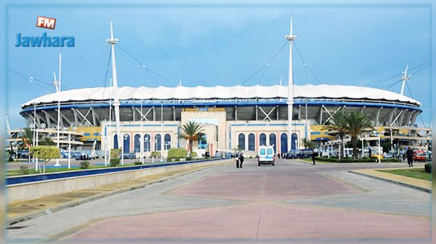 بلاغ مروري بمناسبة مباراة الإفريقي والنجم