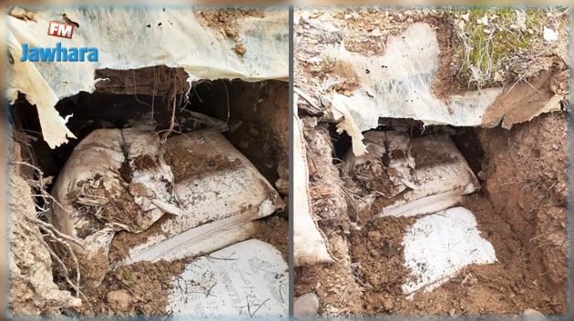 الكاف: اكتشاف أكياس من الأمونيتر يستعملها الإرهابيون في صنع الألغام