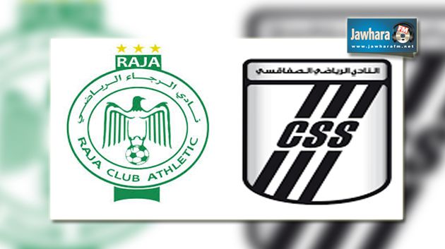 النادي الصفاقسي يواجه الرجاء البيضاوي وديا في مركب محمد الخامس
