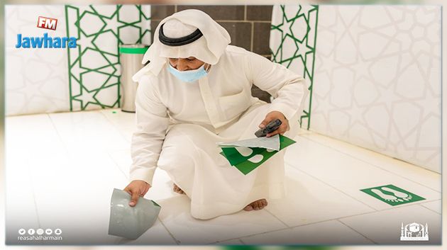 البدء بإزالة ملصقات التباعد الجسدي من جميع المواقع بالمسجد الحرام