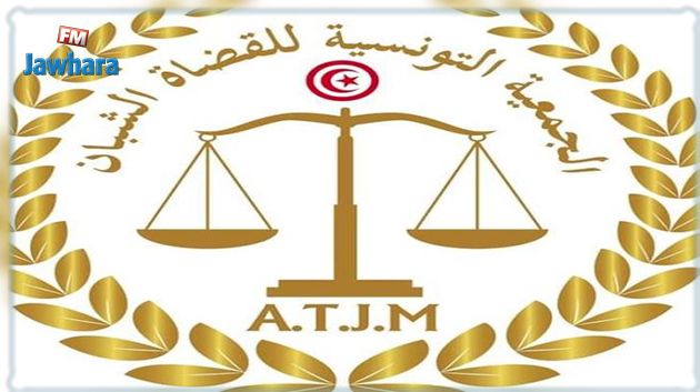 جمعية القضاة الشبّان تدعو إلى إطلاق حوار وطني