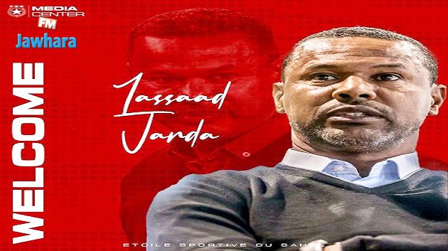 رسمي: لسعد جردة الشابي مدربا جديدا للنجم الساحلي