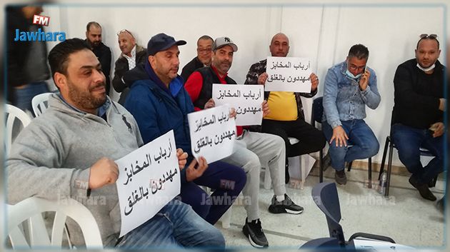 صفاقس: أصحاب المخابز يهدّدون بتعليق نشاطهم