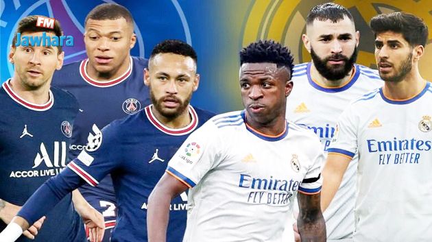 دوري أبطال أوروبا: تشويق وإثارة الليلة بين الريال وباريس سان جيرمان