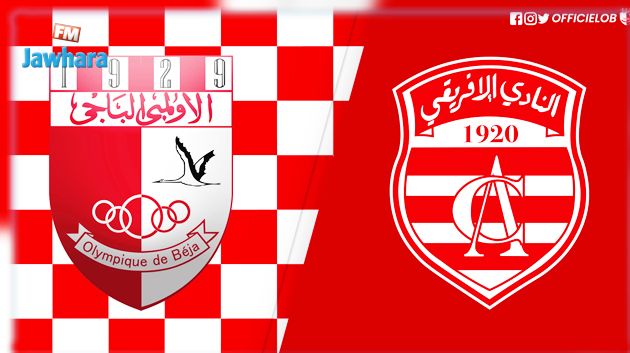 الرابطة 01: جماهير الافريقي لن تتحول مع الفريق الى باجة