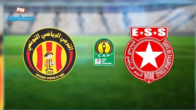 كلاسيكو تونسي بنكهة إفريقية : التشكيلة المحتملة للنجم والترجي