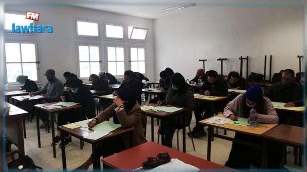 انطلاق مناظرة الدخول إلى المعهد الأعلى للمحاماة 