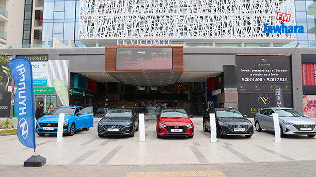 Les Journées TEST DRIVE chez Hyundai Sousse