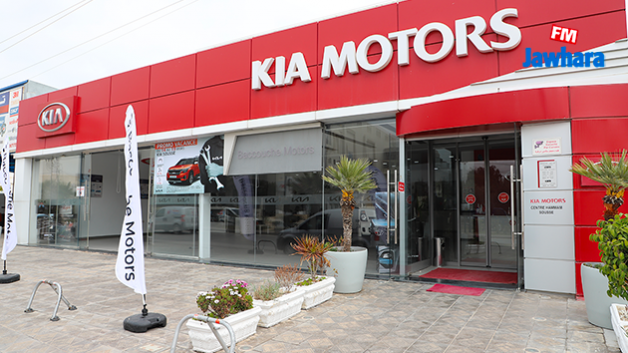 Les promos vacance SAV du 14 au 19 mars chez Kia Baccouche Motors