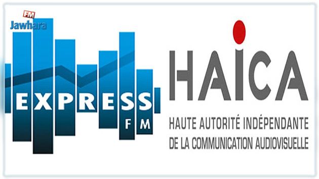 الهايكا توجّه لفت نظر لإذاعة 