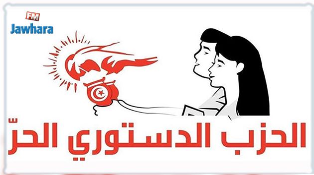 الدستوري الحر يُطالب بتوضيح الحلول التي ستعتمدها الدولة لضمان المستحقات الضرورية للمواطنين