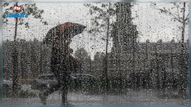 نشرة تحذيرية : تقلبات جوية منتظرة نهاية الأسبوع الحالي