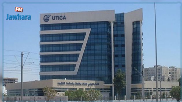 اتحاد الصناعة: 