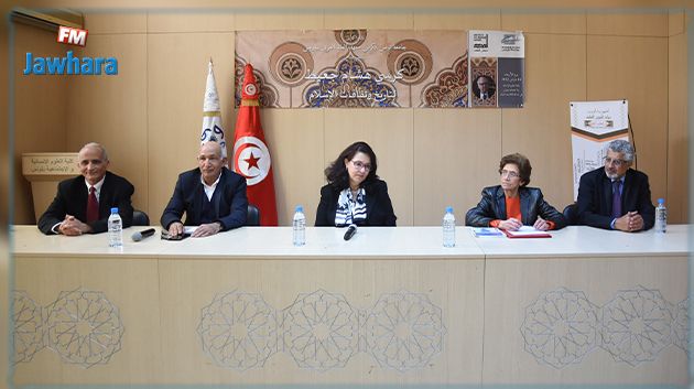 تدشين كرسي