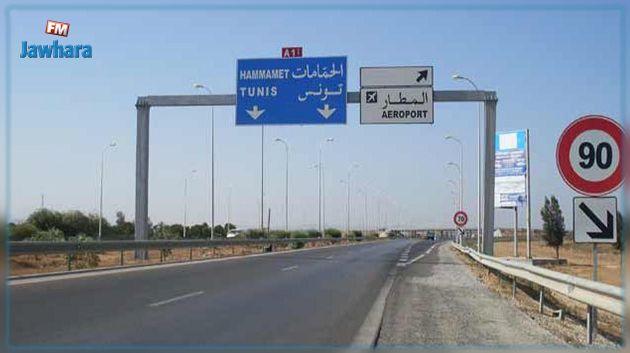 تحويل جزئي لحركة المرور بالطريق السيارة تونس الحمامات بداية من اليوم
