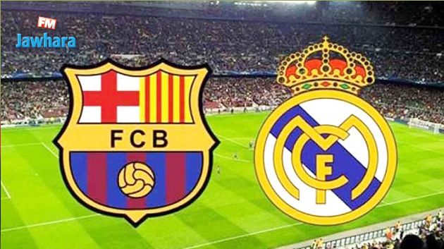 صراع مثير بين ريال مدريد و برشلونة في كلاسيكو الأرض اليوم