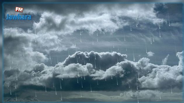 تحيين : الوضع الجوّي خلال الساعات القادمة