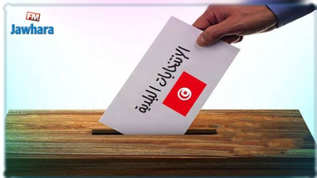 السبت والأحد القادمين : إنتخابات بلدية جزئية في 5 بلديات