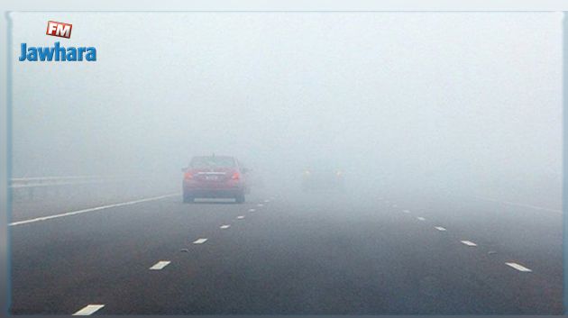 بــلاغ مروري : ضباب كثيف يحجب الرؤية