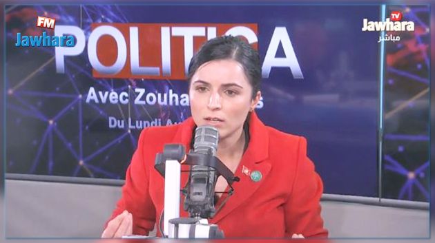 ألفة الحامدي: حزبي من بين الأحزاب الكبيرة في تونس والباقي مجرّد