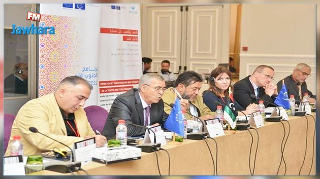انطلاق اشغال ورشة عمل حول قائمة المؤشرات المتعلقة بالرصد والتعرف على ضحايا الاتجار بالبشر في ليبيا