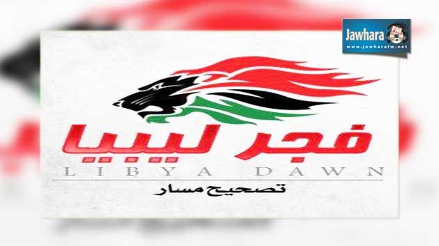 جماعة