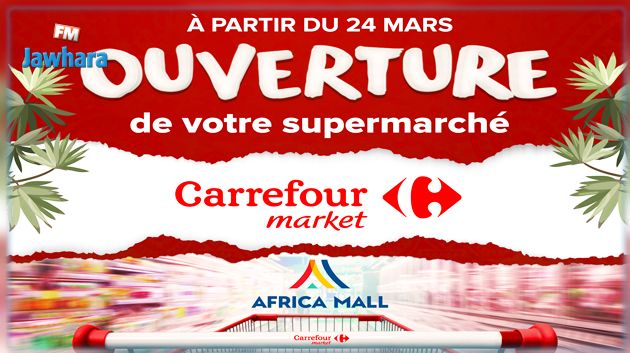 إفتتاح مغازة جديدة 'كارفور ماركت' في المركّب التّجاري 'أفريكا مول' أريانة