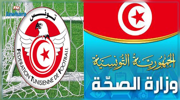 وزارة الصحة الأفضل وجامعة كُرة القدم أسوأ الهياكل تعاملا مع النفاذ للمعلومة