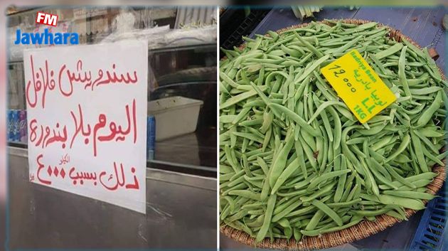 بسبب غلاء الأسعار: مواد غذائية معروضة تبحث عن مُشترين في لبنان