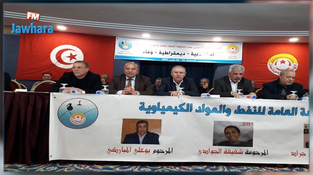 كاتب عام الجامعة العامة للنفط والمواد الكيمائية : السلطة لا تحرك ساكنا أمام المشاكل التي يعاني منها القطاع