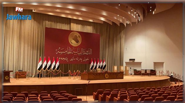 في محاولة ثانية: جلسة بالبرلمان العراقي لانتخاب رئيس للجمهورية