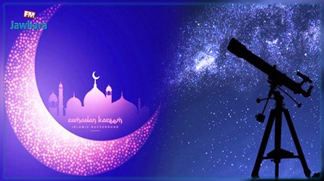 مدينة العلوم : هذا موعد أوّل أيام شهر رمضان فلكيا