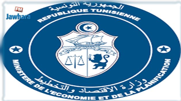 وزارة الإقتصاد تدعو إتحاد الشّغل ليكون طرفا بنّاءا في المحافظة على الإستقرار الإجتماعي