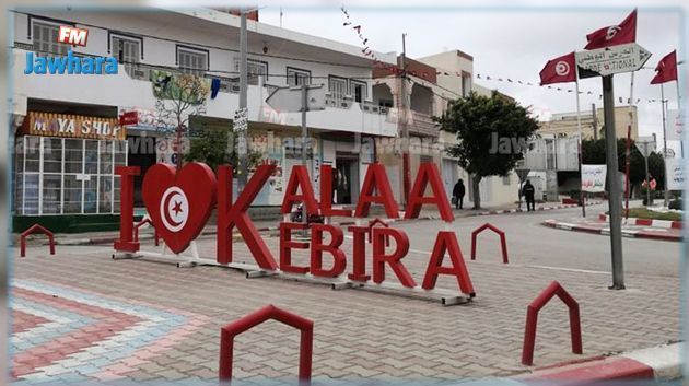 النتائج الأوّلية للانتخابات البلدية الجزئية بالقلعة الكبرى: فوز قائمة مستقلة