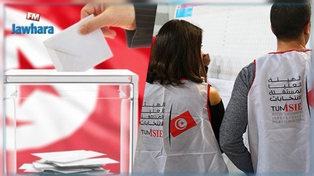 صفاقس: النتائج الأولية للانتخابات الجزئية في بلديتي الشيحية وساقية الزيت