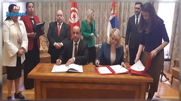 التوقيــع على الإتفاقيــة التونسية الصربية للضمــان الإجتماعـــي