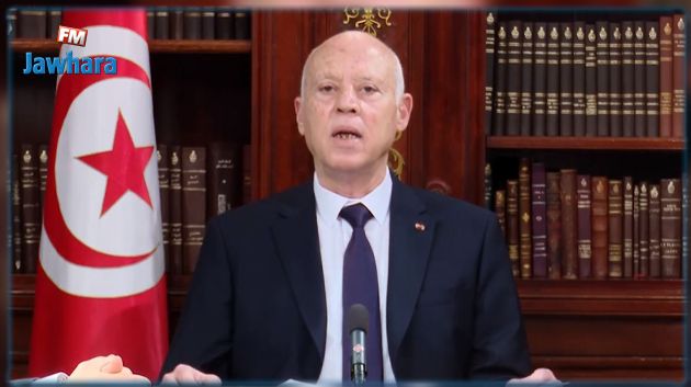 سعيّد: