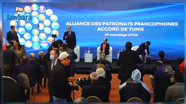  اليوم : التوقيع على إتفاق تونس لبعث تحالف منظمات أصحاب العمل بالبلدان الفرنكوفونية (فيديو)