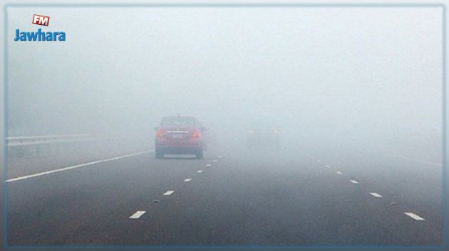 الحرس الوطني يُحذر من ضباب كثيف يحجب الرؤية بالطريق السيارة أ 03 (تونس/بوسالم)