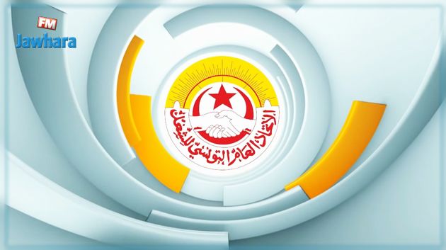 مجمع القطاع العام باتحاد الشغل يلوّح بالإضراب العام