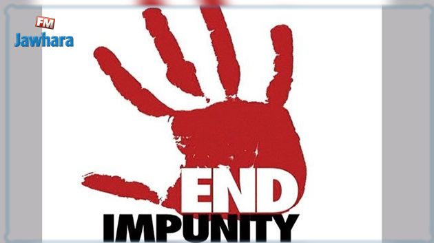 37 منظمة وجمعية حقوقية تدعم إقرار يوم 31 مارس يوما وطنيا لمناهضة الإفلات من العقاب
