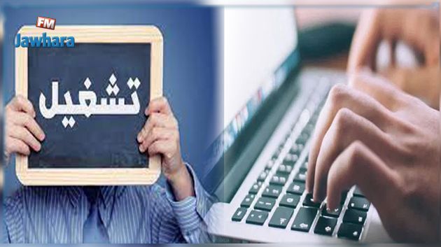 تضاعف عدد المنتدبين خلال الشهرين الأولين لسنة 2022 