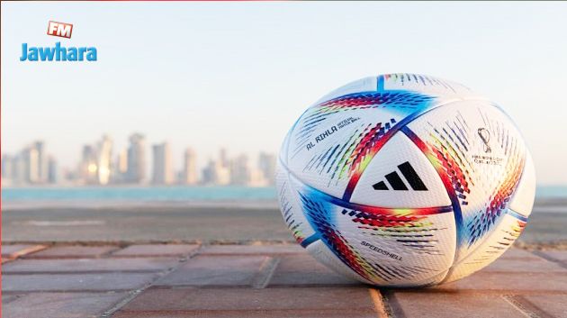 الفيفا و