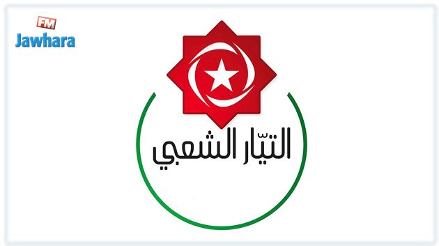 التيار الشعبي: حلّ البرلمان قرار مشروع كان على سعيّد اتخاذه منذ البداية