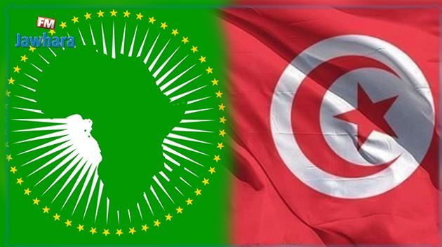 تونس  تستهل عضويّتها بمجلس السلم والأمن التابع للاتّحاد الإفريقي