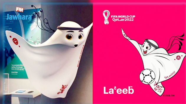 الكشف عن تعويذة كأس العالم قطر 2022