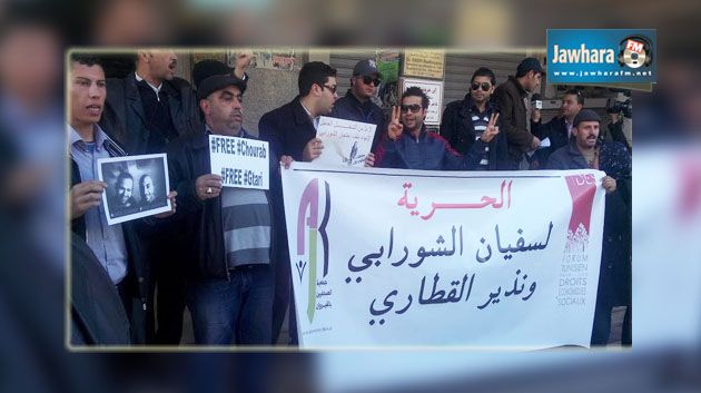 وقفة تضامنيّة مع الصّحفيين سفيان الشورابي ونذير القطاري في القيروان