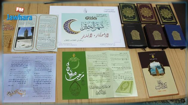 توزيع مطويات ومصاحف في محطة الاستخلاص بمرناق